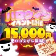 ヒメ日記 2025/10/14 08:16 投稿 鈴木さえ【Mっ気強め敏感美女】 Club Rosa