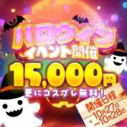 ヒメ日記 2025/10/28 08:16 投稿 鈴木さえ【Mっ気強め敏感美女】 Club Rosa