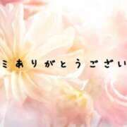ヒメ日記 2025/08/23 20:48 投稿 後藤るみ 五十路マダム　和歌山店
