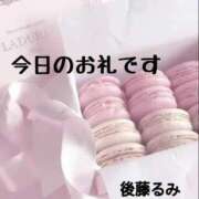 ヒメ日記 2025/09/01 13:28 投稿 後藤るみ 五十路マダム　和歌山店