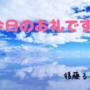 ヒメ日記 2025/09/07 14:20 投稿 後藤るみ 五十路マダム　和歌山店