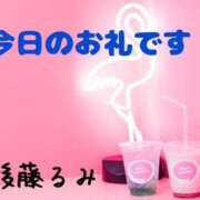 ヒメ日記 2025/09/27 13:22 投稿 後藤るみ 五十路マダム　和歌山店