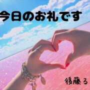 ヒメ日記 2025/09/27 16:12 投稿 後藤るみ 五十路マダム　和歌山店
