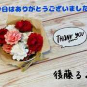 ヒメ日記 2025/10/09 17:12 投稿 後藤るみ 五十路マダム　和歌山店