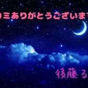 ヒメ日記 2025/10/11 18:06 投稿 後藤るみ 五十路マダム　和歌山店