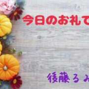 ヒメ日記 2025/10/19 13:34 投稿 後藤るみ 五十路マダム　和歌山店