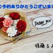 ヒメ日記 2025/10/21 07:26 投稿 後藤るみ 五十路マダム　和歌山店