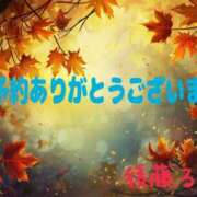 ヒメ日記 2025/11/04 22:48 投稿 後藤るみ 五十路マダム　和歌山店