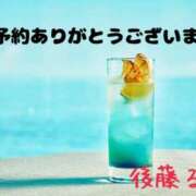 ヒメ日記 2025/11/06 09:32 投稿 後藤るみ 五十路マダム　和歌山店
