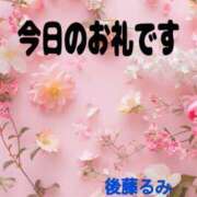 ヒメ日記 2025/11/06 12:06 投稿 後藤るみ 五十路マダム　和歌山店