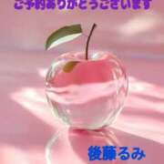 ヒメ日記 2025/11/10 23:00 投稿 後藤るみ 五十路マダム　和歌山店
