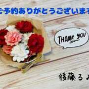 ヒメ日記 2025/11/17 12:16 投稿 後藤るみ 五十路マダム　和歌山店