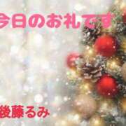 ヒメ日記 2025/11/28 13:48 投稿 後藤るみ 五十路マダム　和歌山店
