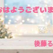 ヒメ日記 2025/11/30 07:16 投稿 後藤るみ 五十路マダム　和歌山店