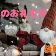 ヒメ日記 2025/11/30 16:40 投稿 後藤るみ 五十路マダム　和歌山店