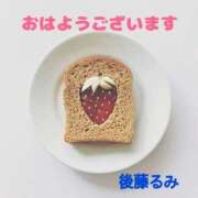 ヒメ日記 2025/12/19 07:12 投稿 後藤るみ 五十路マダム　和歌山店