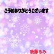 ヒメ日記 2025/12/20 20:34 投稿 後藤るみ 五十路マダム　和歌山店