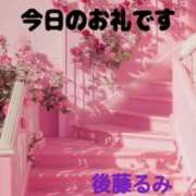 ヒメ日記 2025/12/27 14:48 投稿 後藤るみ 五十路マダム　和歌山店