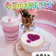 ヒメ日記 2025/12/28 13:52 投稿 後藤るみ 五十路マダム　和歌山店