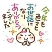 ヒメ日記 2025/12/31 07:40 投稿 後藤るみ 五十路マダム　和歌山店