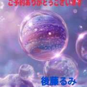 後藤るみ 25日の事前ご予約ありがとうございます 五十路マダム　和歌山店