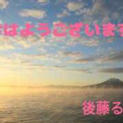 ヒメ日記 2026/02/14 07:14 投稿 後藤るみ 五十路マダム　和歌山店