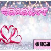 ヒメ日記 2026/02/14 15:56 投稿 後藤るみ 五十路マダム　和歌山店