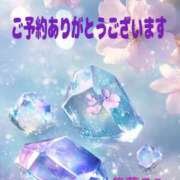 ヒメ日記 2026/03/17 08:12 投稿 後藤るみ 五十路マダム　和歌山店