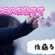 ヒメ日記 2026/04/13 07:20 投稿 後藤るみ 五十路マダム　和歌山店