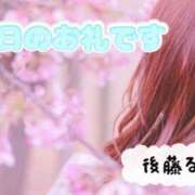 ヒメ日記 2026/04/19 16:24 投稿 後藤るみ 五十路マダム　和歌山店