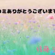 ヒメ日記 2026/05/16 22:18 投稿 後藤るみ 五十路マダム　和歌山店
