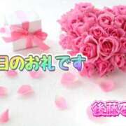 ヒメ日記 2026/06/13 17:30 投稿 後藤るみ 五十路マダム　和歌山店