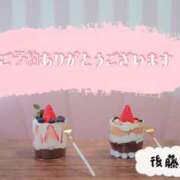 ヒメ日記 2026/07/10 16:46 投稿 後藤るみ 五十路マダム　和歌山店