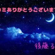 ヒメ日記 2026/07/25 20:12 投稿 後藤るみ 五十路マダム　和歌山店