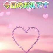後藤るみ 本日のお礼です 五十路マダム　和歌山店