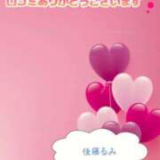 ヒメ日記 2026/09/21 07:10 投稿 後藤るみ 五十路マダム　和歌山店