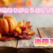 ヒメ日記 2026/09/28 09:38 投稿 後藤るみ 五十路マダム　和歌山店
