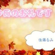 ヒメ日記 2026/10/03 16:36 投稿 後藤るみ 五十路マダム　和歌山店