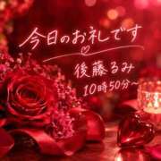 ヒメ日記 2026/10/19 16:30 投稿 後藤るみ 五十路マダム　和歌山店