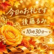 ヒメ日記 2026/10/25 15:16 投稿 後藤るみ 五十路マダム　和歌山店