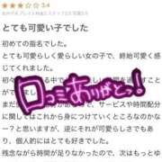 ヒメ日記 2025/09/07 19:35 投稿 ももあ 池袋マリン別館