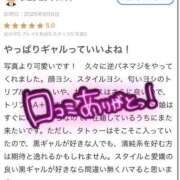 ヒメ日記 2025/09/07 19:55 投稿 ももあ 池袋マリン別館