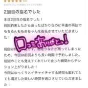ヒメ日記 2025/09/11 14:55 投稿 ももあ 池袋マリン別館
