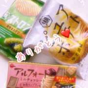 ヒメ日記 2025/08/24 17:38 投稿 みお LOVE KISS（ラブキッス）