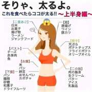 ヒメ日記 2025/11/22 00:10 投稿 れい ミセス クリエーション