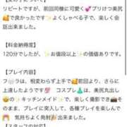 ヒメ日記 2025/10/21 15:20 投稿 れい 風俗の神様　浜松店