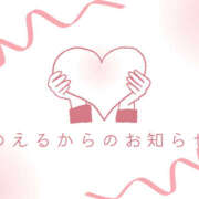 ヒメ日記 2025/08/27 09:55 投稿 のえる 栃木宇都宮ちゃんこ