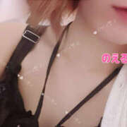 ヒメ日記 2025/09/15 09:35 投稿 のえる 栃木宇都宮ちゃんこ