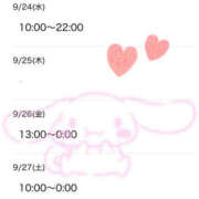 ヒメ日記 2025/09/22 22:55 投稿 のえる 栃木宇都宮ちゃんこ