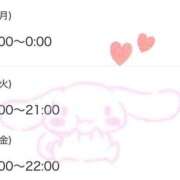 ヒメ日記 2025/09/29 10:25 投稿 のえる 栃木宇都宮ちゃんこ